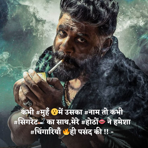 boys attitude shayari