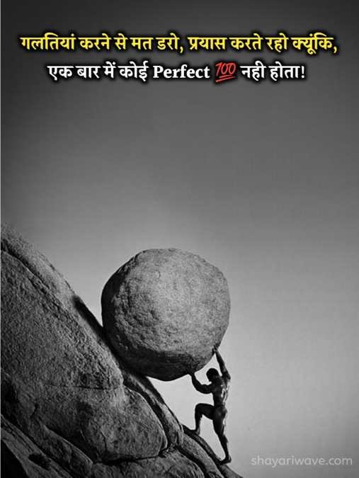 Best motivational