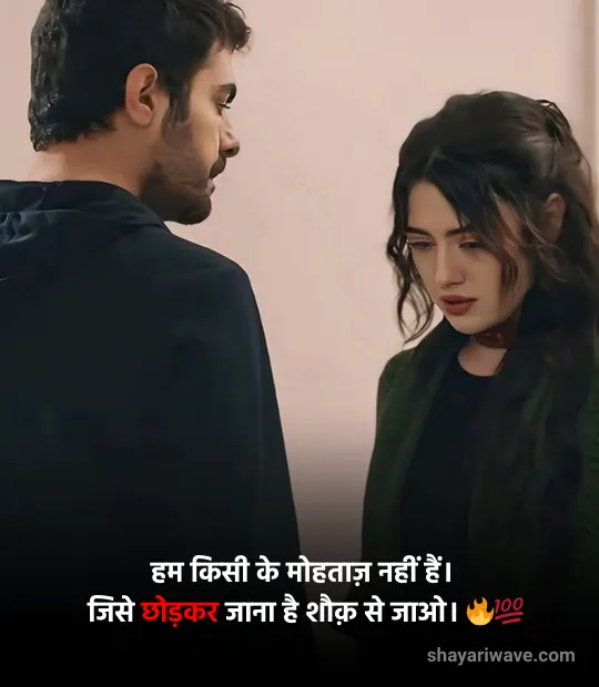sad love shayari in hindi
