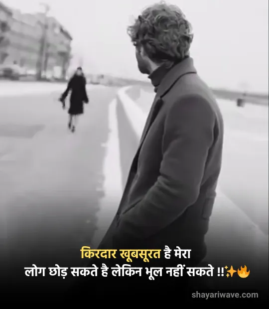 sad shayari