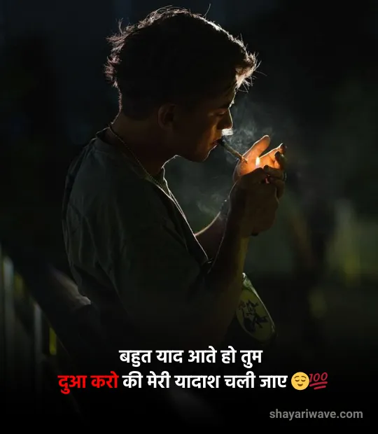 sad shayari