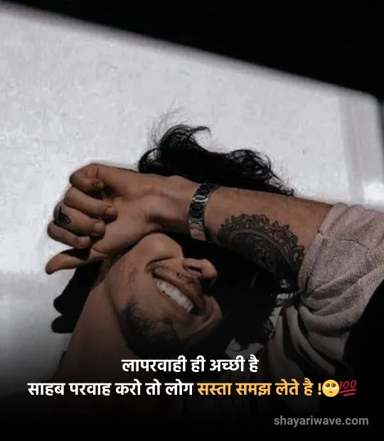 sad love shayari