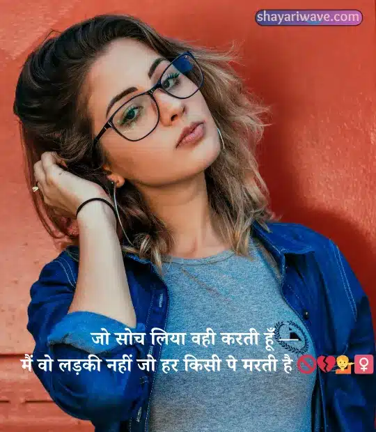 Killer attitude status for girls