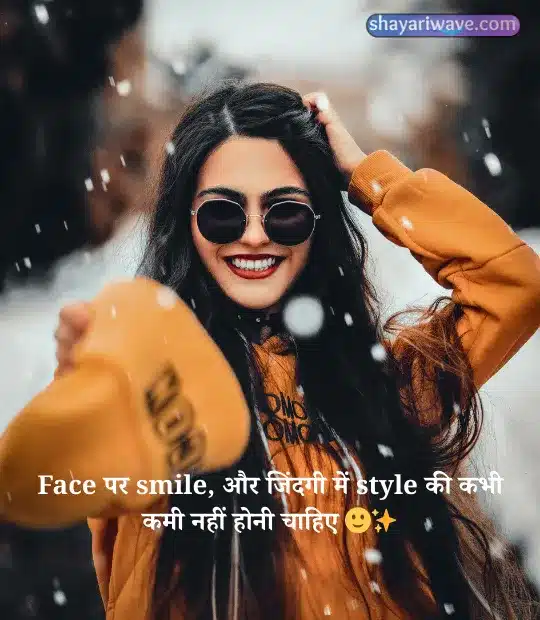 Attitude Lines for Girls