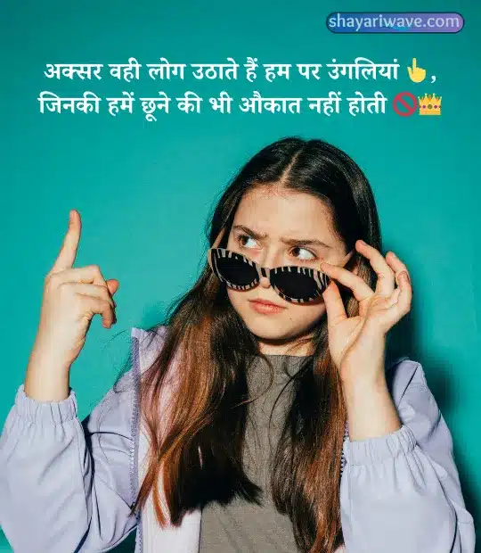Best Attitude Status for Girls