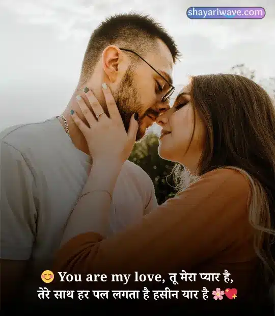 gf shayari in hindi