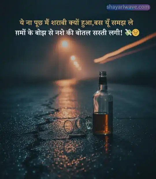 Dard Bhari Shayari