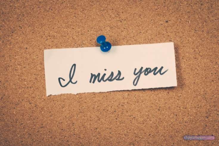 heartfelt miss you message