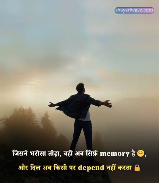best no love shayari in hindi
