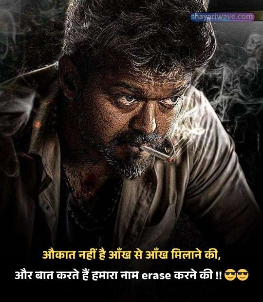 killer shayari in Hindi