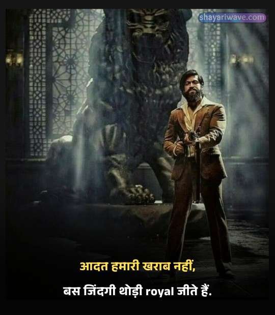 attitude shayari in Hindi