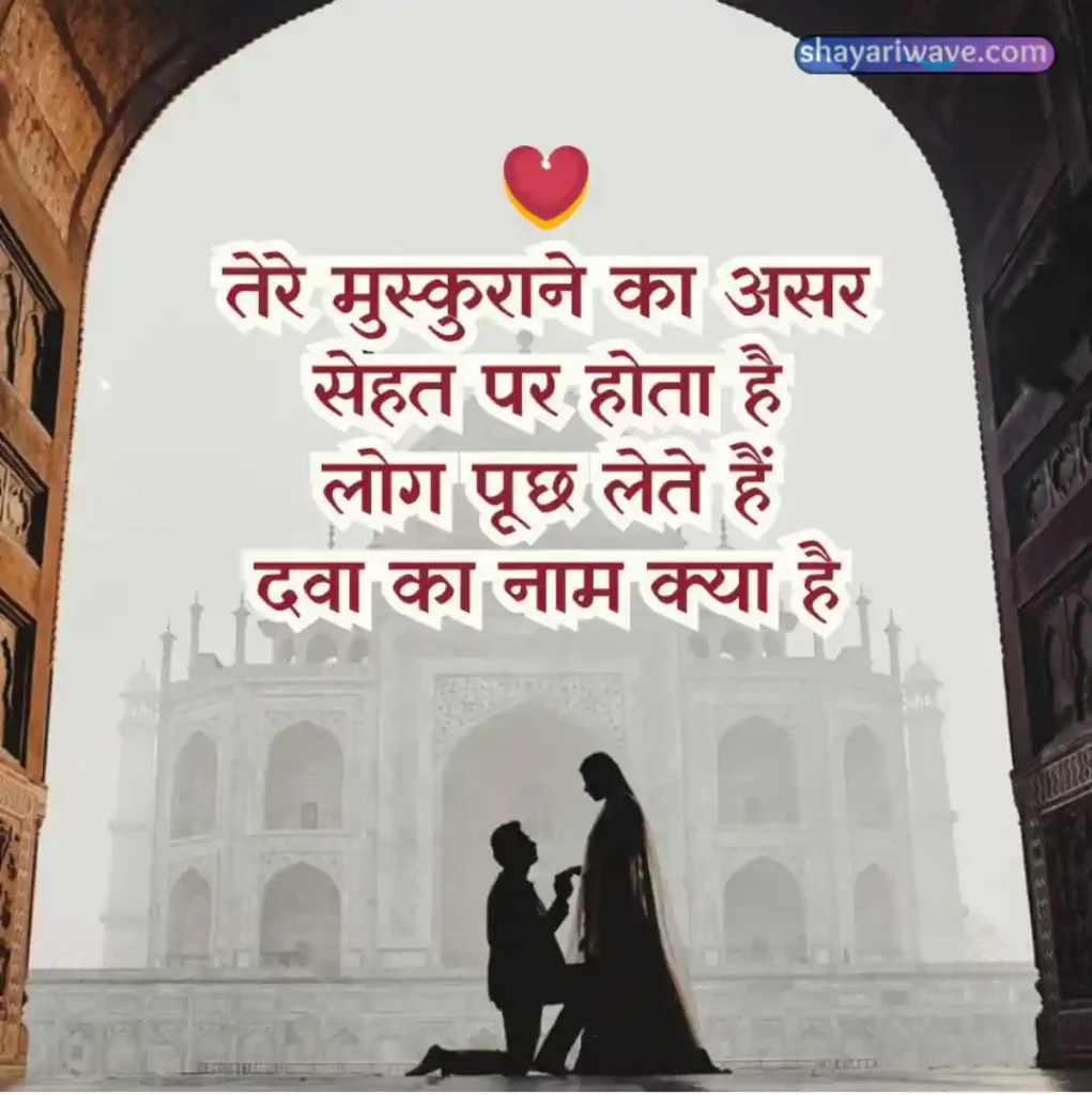 hindi love shayari