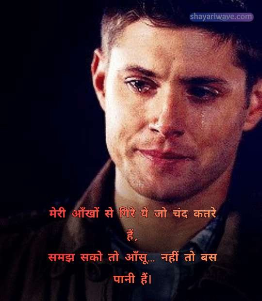 latest ashu shayari 2026
