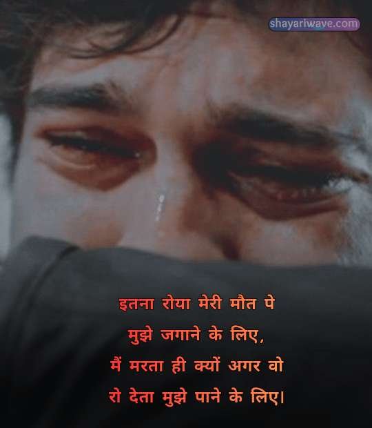 ashu shayari