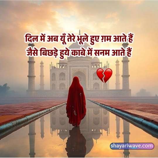 akelapan shayari