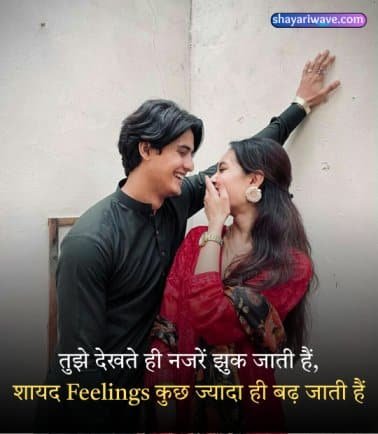 Best Crush Shayari in Hindi: Secret Feelings को करें Express 5 Secret Crush Shayari