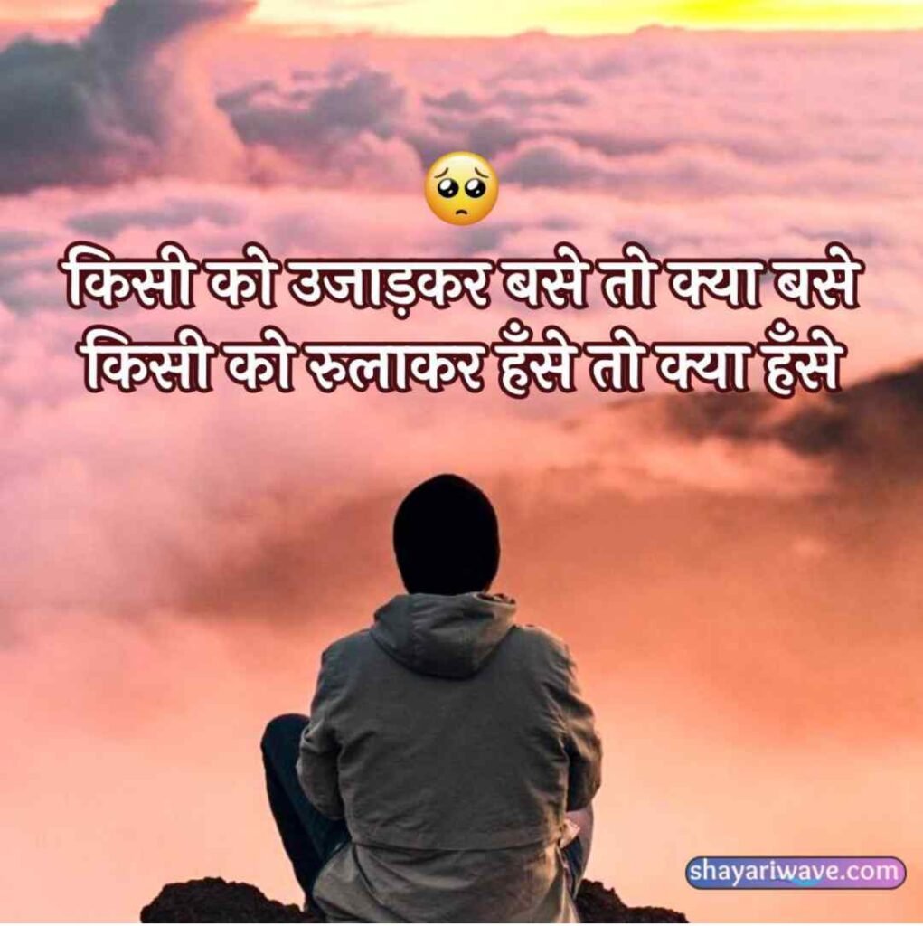 alone shayari in hindi