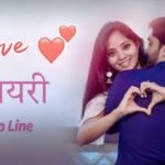 2 Line Love Shayari in Hindi