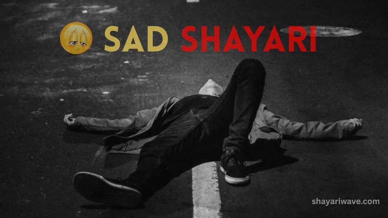 Sad Shayari in Hindi