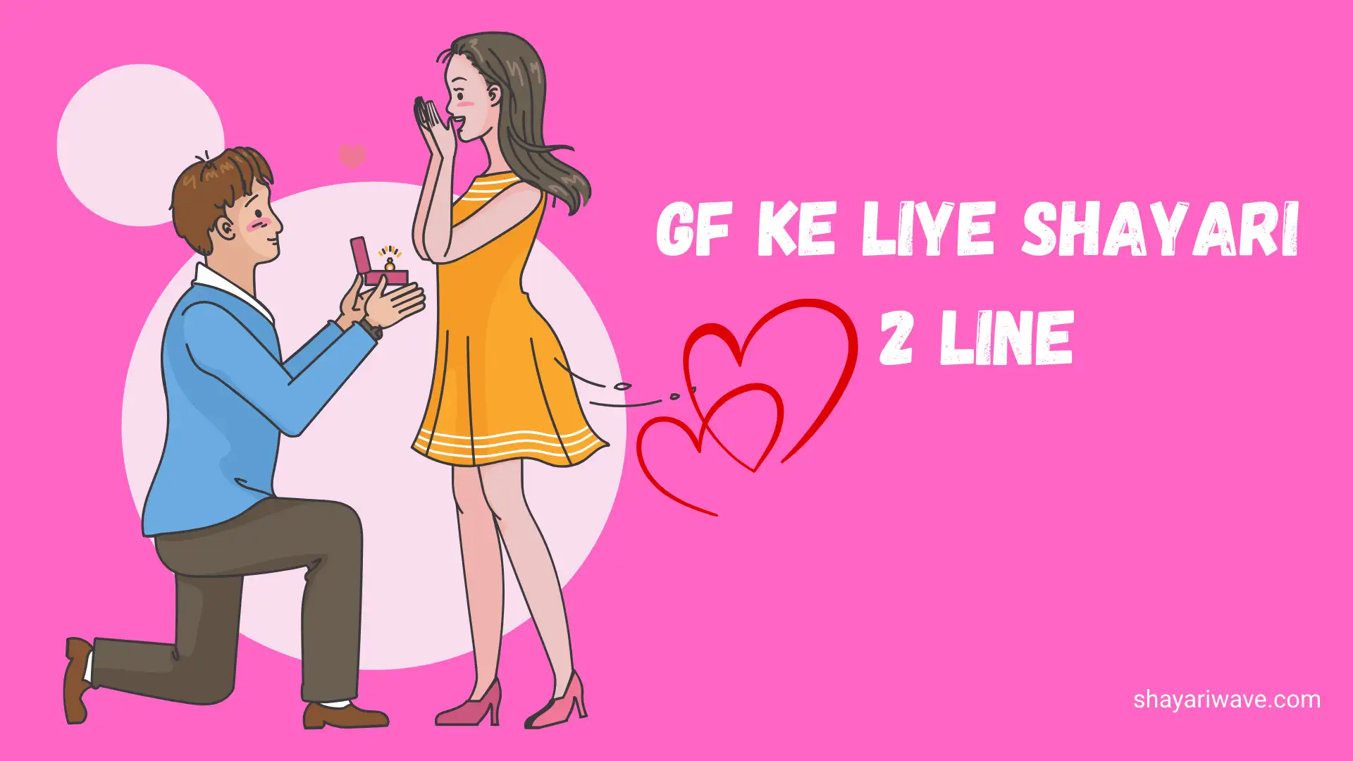 GF ke liye Shayari 2