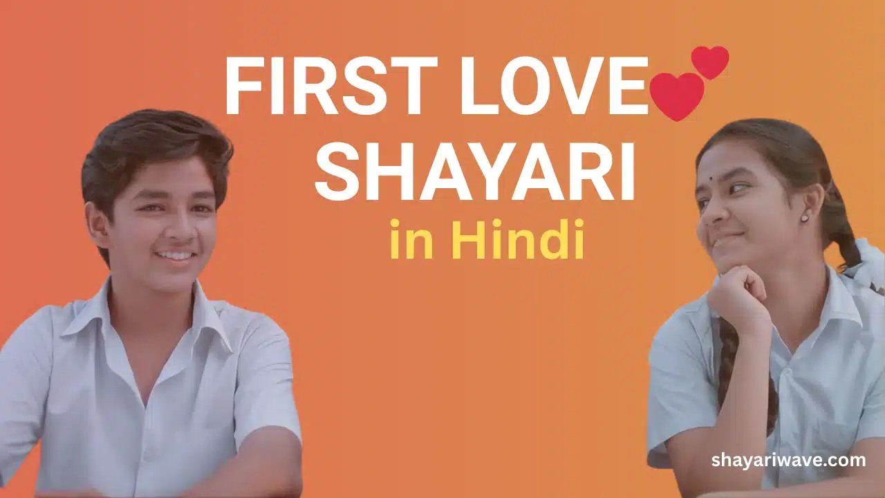 First Love Shayari in Hindi