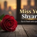 Miss You Shayari
