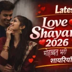 Latest Love Shayari 2026
