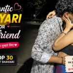Romantic Shayari for Girlfriend