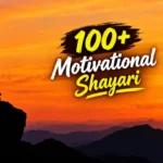 motivational shayari