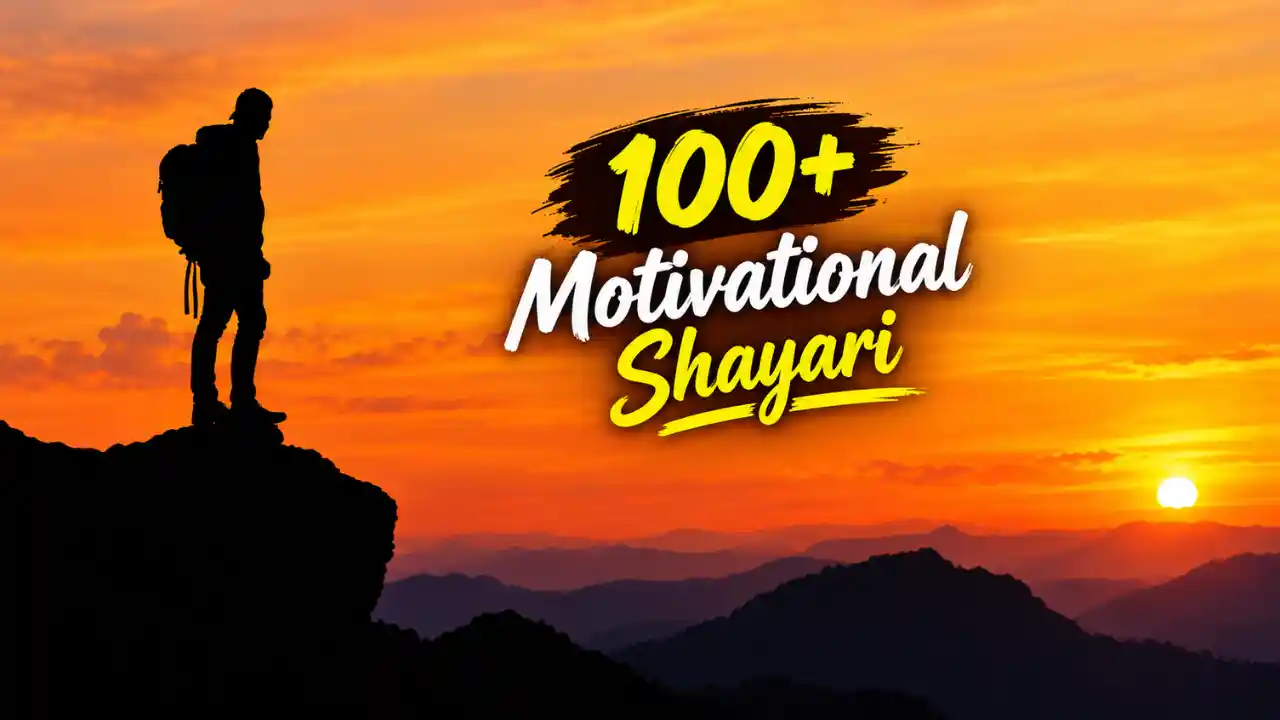 motivational shayari